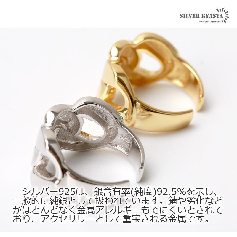 シルバー925 喜平チェーンリング 指輪 18K ゴールド 銀 silver gold き
