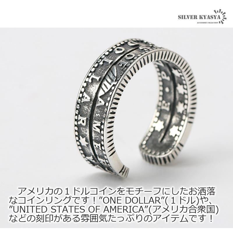 複数買いで最大30％OFFクーポン／シルバー925 コインリング 指輪 銀