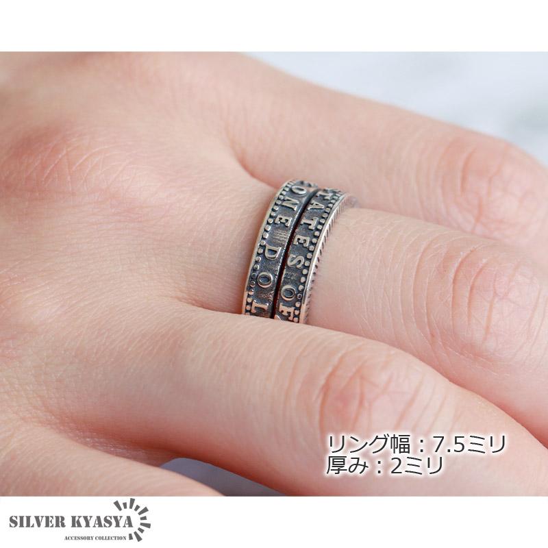 複数買いで最大30％OFFクーポン／シルバー925 コインリング 指輪 銀