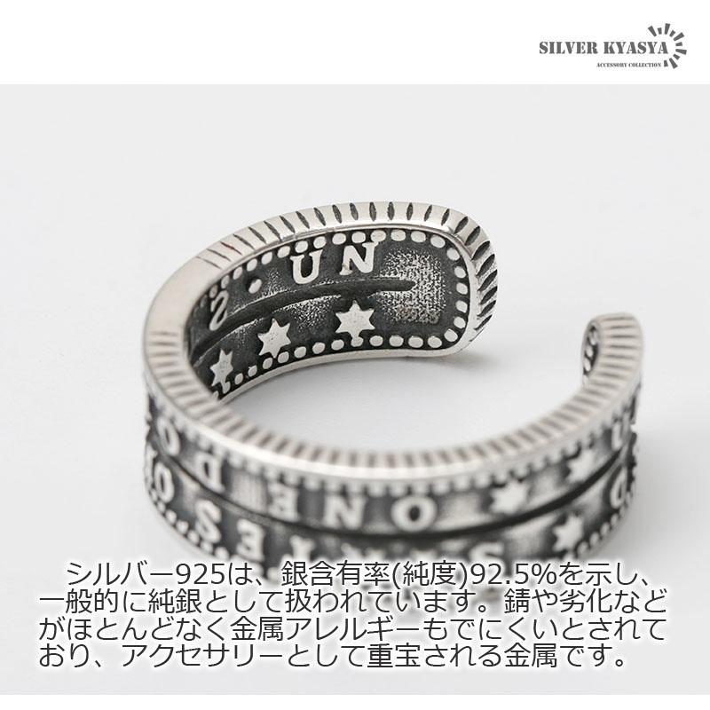 複数買いで最大30％OFFクーポン／シルバー925 コインリング 指輪 銀