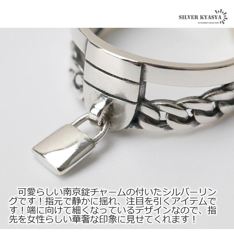 シルバー925 南京錠リング 指輪 銀 錠前 鍵 喜平チェーン