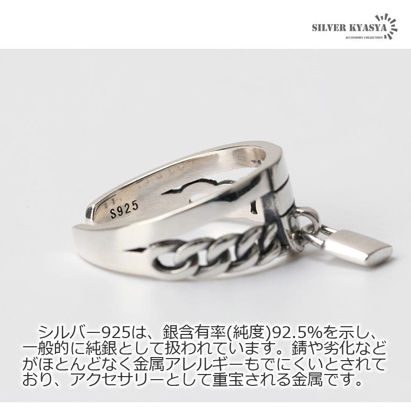 2個で10％OFF 3個で20％OFFクーポン／シルバー925 南京錠リング 指輪