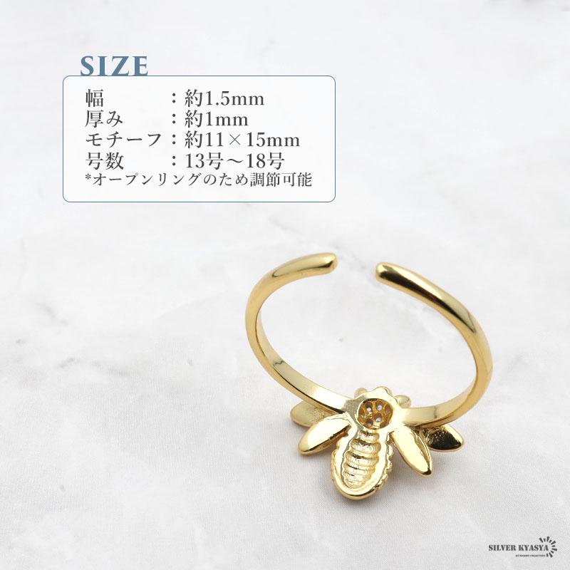 リング レディース シルバー925 フリーサイズ 18k ゴールド 金色 CZ