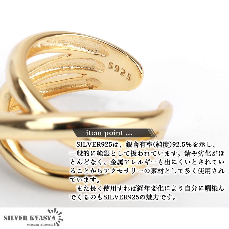 3連リング シルバー925 指輪 ゴールド リング 18KGP 18金 ごつめ 3連リング シルバー925 指輪 ゴールド リング 18KGP 18金 ごつめ