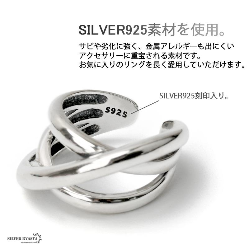 複数買いで最大300円OFFクーポン／3連リング シルバー925 指輪