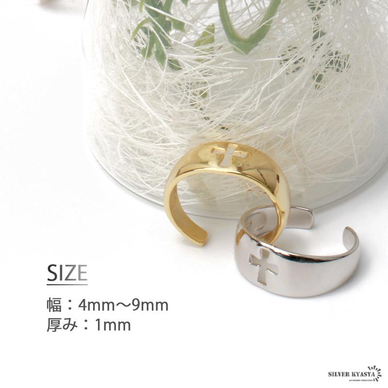 クーポンで10％OFF クロスリング シルバー925 指輪 ゴールド シルバー
