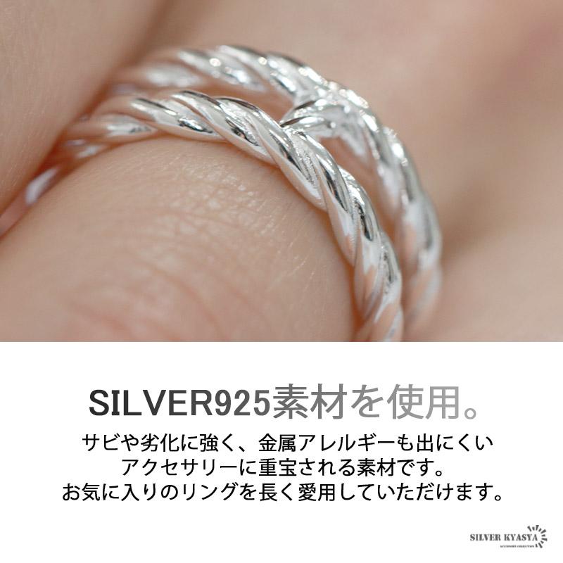 シルバー925 2連リング 指輪 レディース おしゃれ シンプル リング