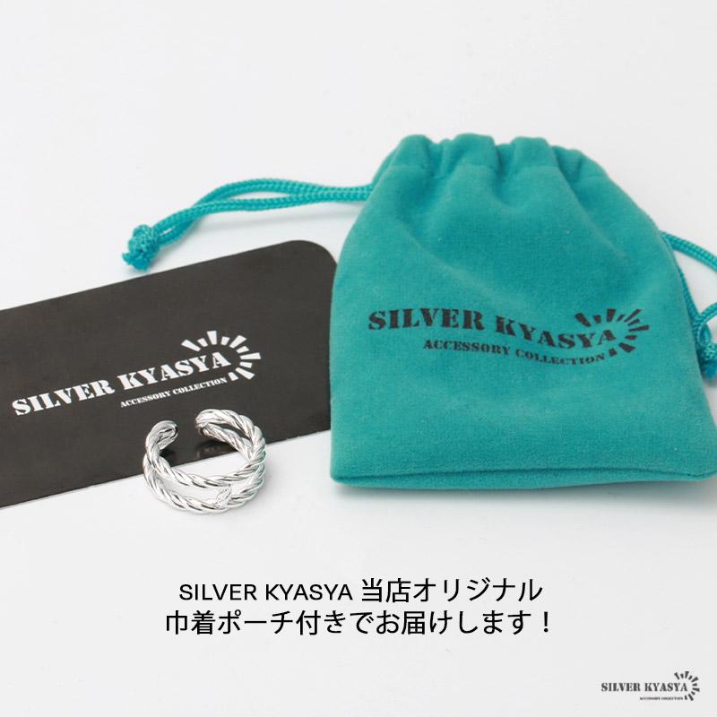複数買いで最大30％OFFクーポン／2連リング シルバー925 指輪 リング