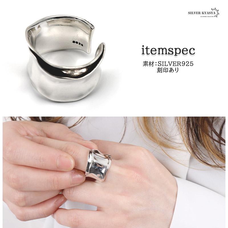 シルバー925 ペーパーデザイン 紙 フリーサイズ シルバー アンティーク