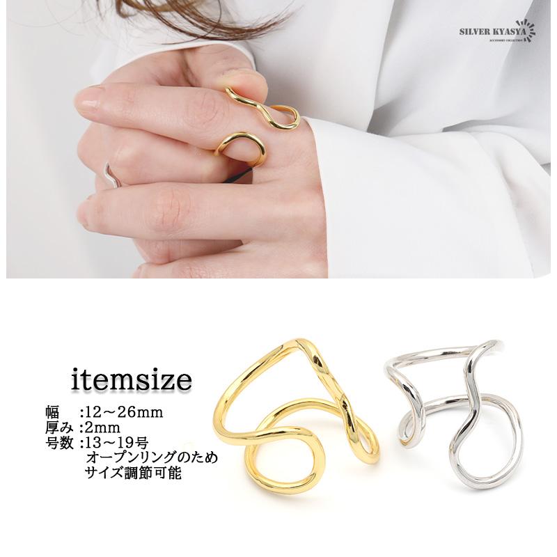 2個で10％OFF 3個で20％OFFクーポン／シルバー925 指輪 ゴールド