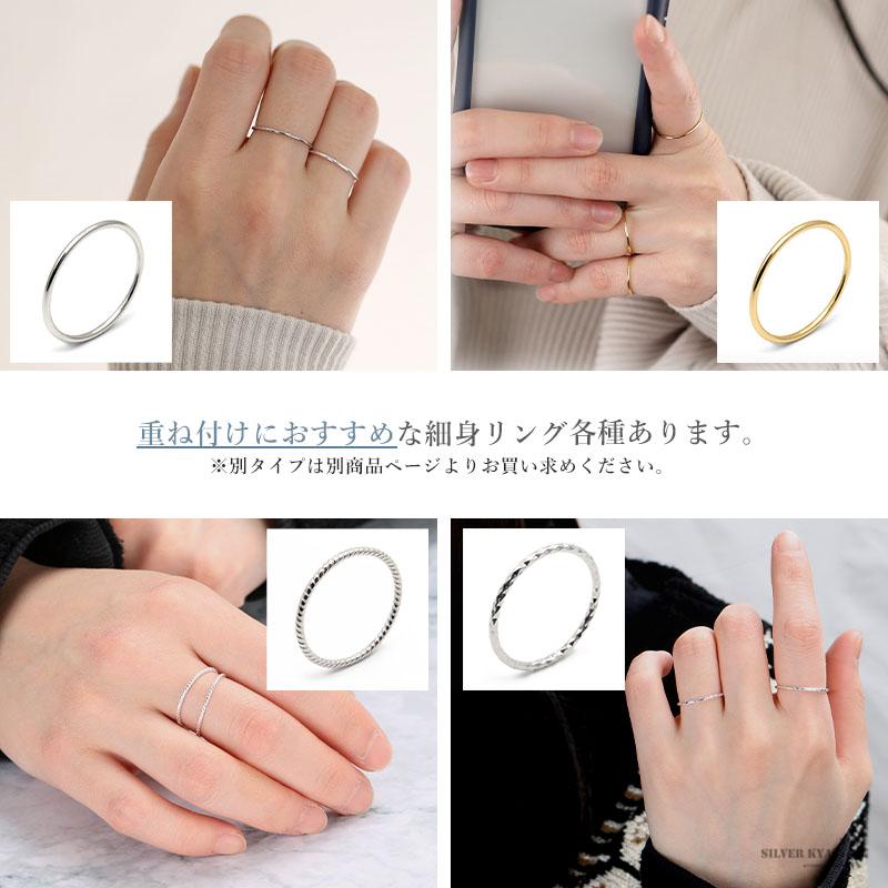 複数買いで最大300円OFFクーポン／シルバー925 幅2mm 細身リング