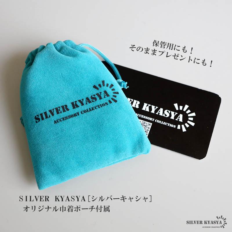 シルバー925リング スマイル スマイリーフェイス 編み込み