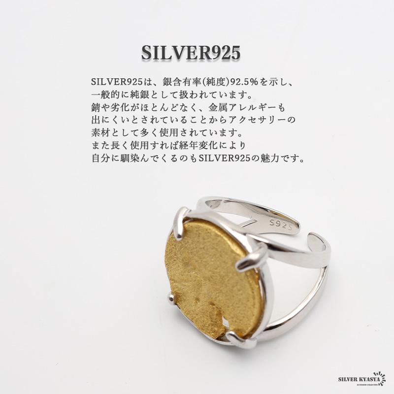 シルバー925リング 18KGP 18金メッキ加工 指輪 シルバー シルバー925リング 18KGP 18金メッキ加工 指輪 シルバー