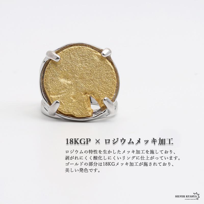 複数買いで最大300円OFFクーポン／シルバー925リング 18KGP 18金メッキ