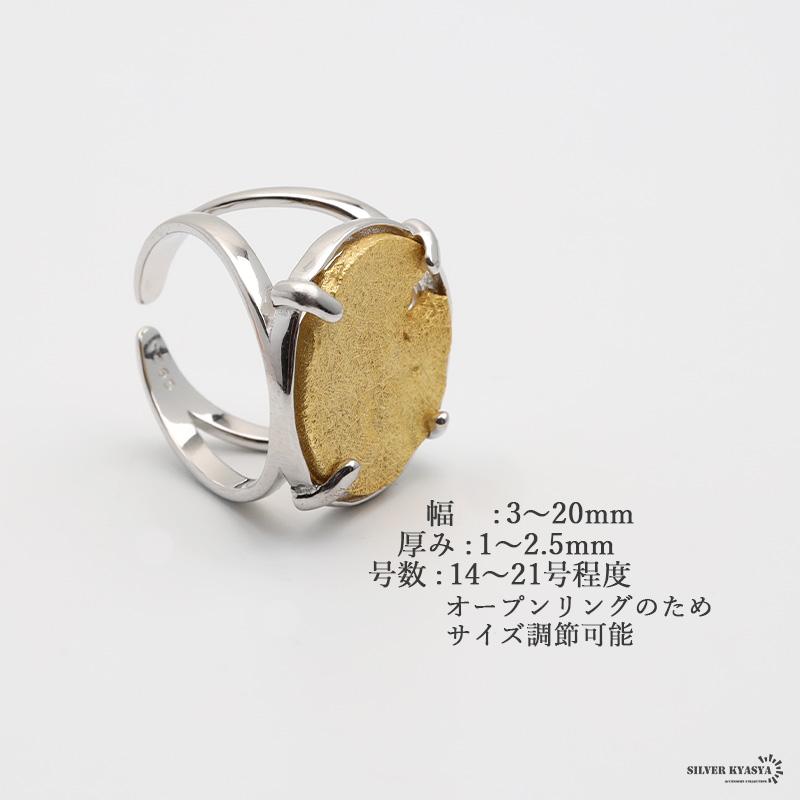 シルバー925リング 18KGP 18金メッキ加工 指輪 シルバー ゴールド  
