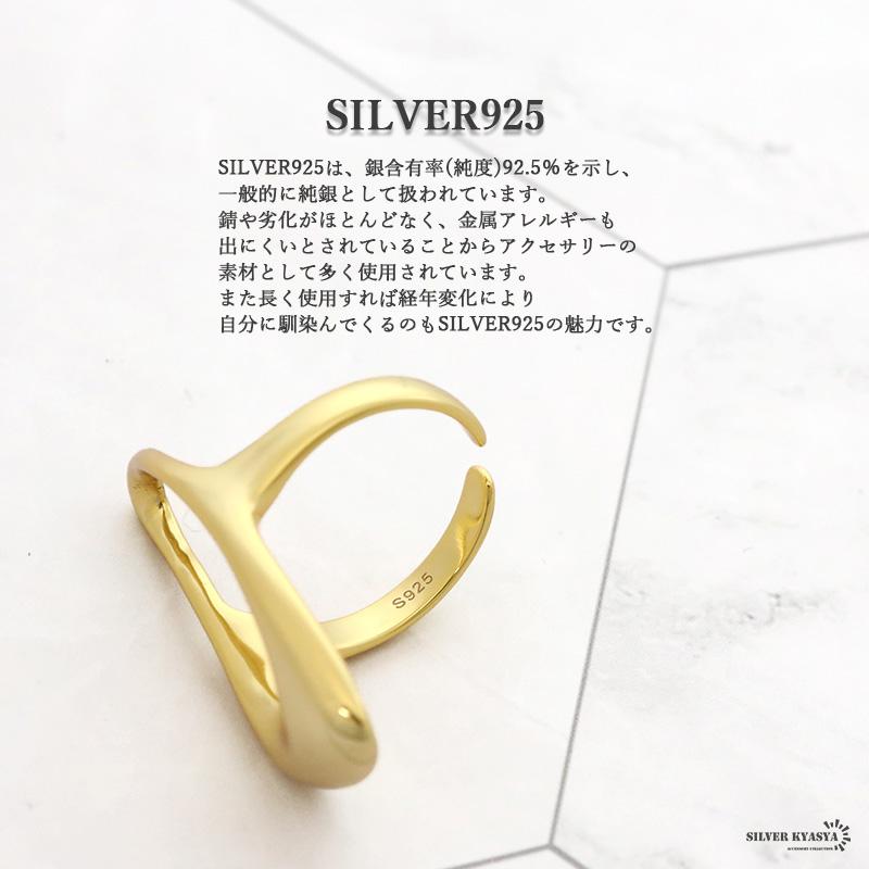 複数買いで最大300円OFFクーポン／シルバー925リング 幅広 縦長