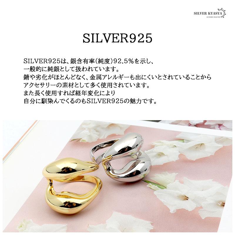 2個で10％OFF 3個で20％OFFクーポン／シルバー925 二連リング 指輪