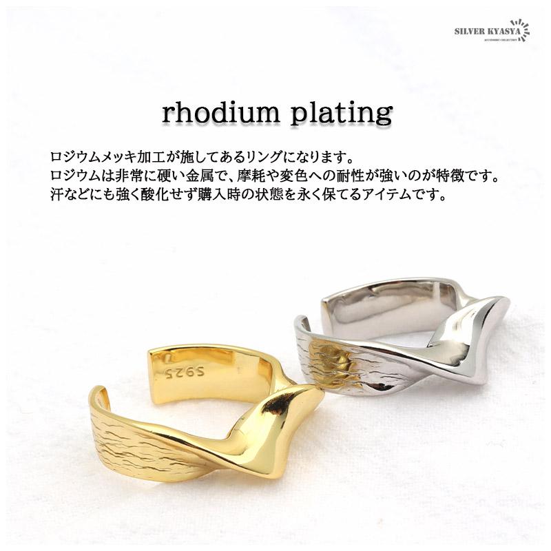 複数買いで最大30％OFFクーポン／シルバー925 ツイストリング ねじり