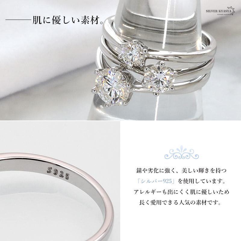 複数買いで最大30％OFFクーポン／モアサナイト リング 指輪 レディース