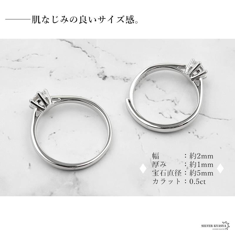 複数買いで最大300円OFFクーポン／モアサナイト リング 指輪