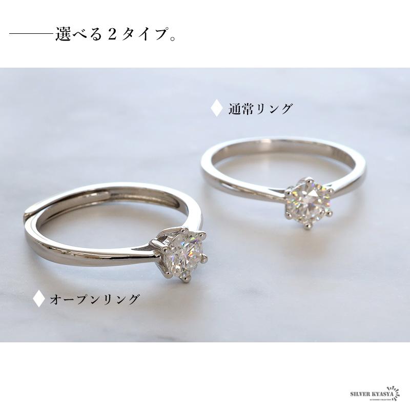 0のつく日リングの日！10％OFFクーポン／モアサナイト リング 指輪