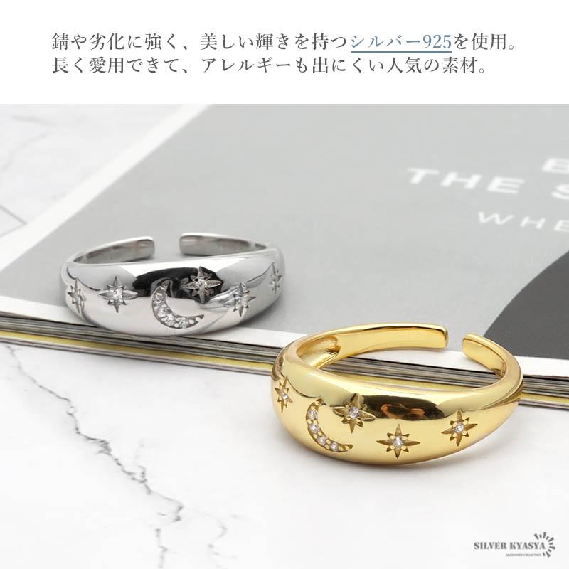 シルバー925 リング 指輪 レディース シルバー S925 レディースリング