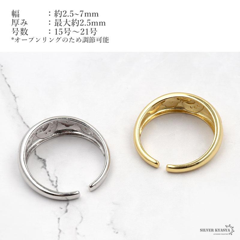 シルバー925 リング 指輪 レディース シルバー S925 レディースリング