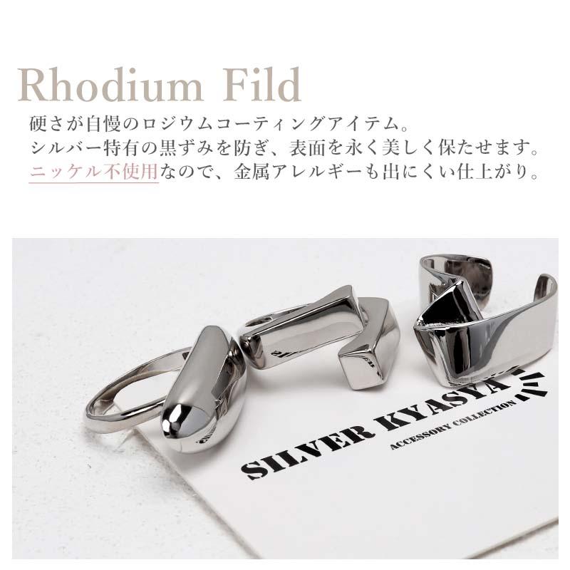 2個で10％OFF 3個で20％OFFクーポン／シルバー925 リング レディース