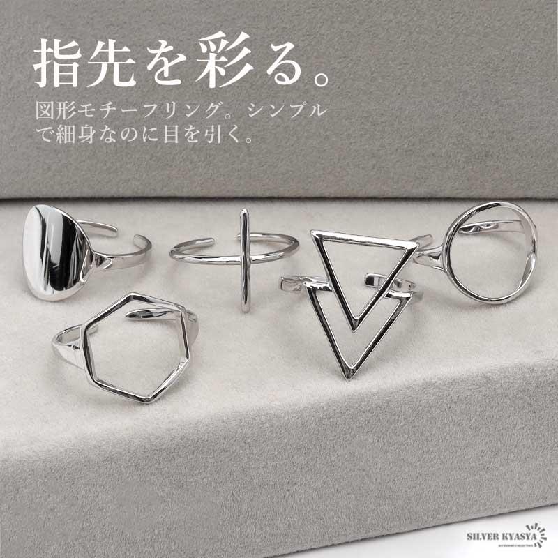 2個で10％OFF 3個で20％OFFクーポン／シルバー925 リング 指輪
