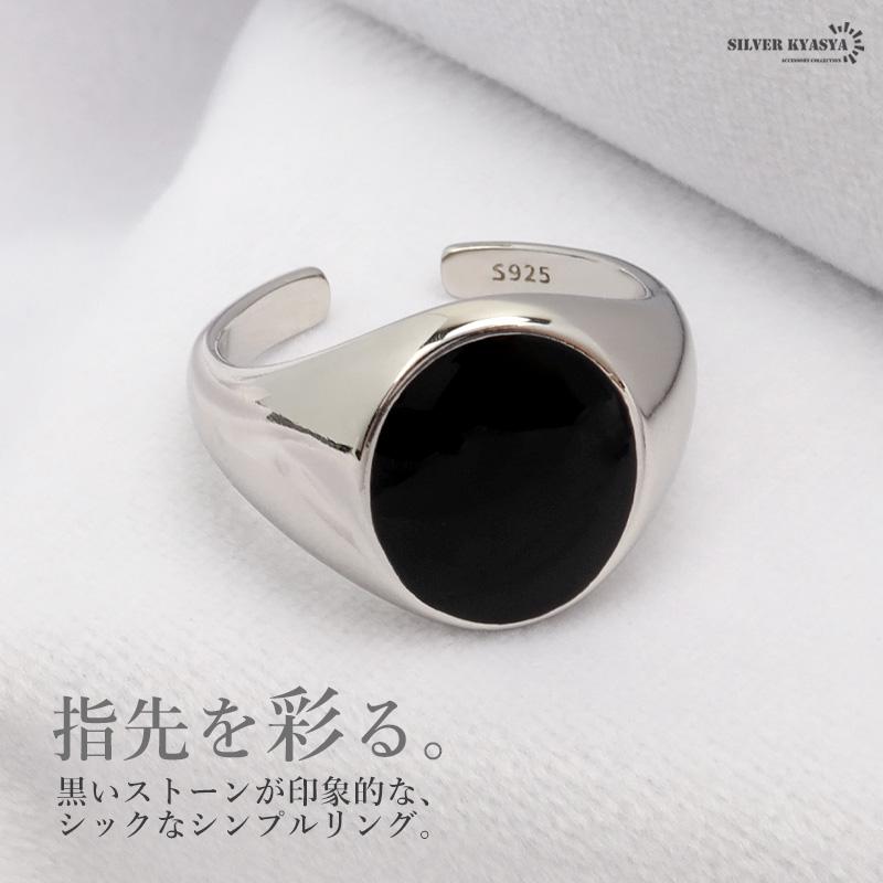 複数買いで最大300円OFFクーポン／シルバー925 リング レディース