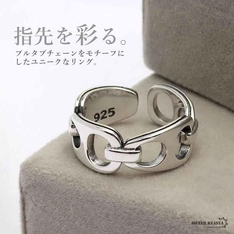 シルバー925 チェーンリング アンカーチェーンリング silver シルバー925 チェーンリング アンカーチェーンリング silver