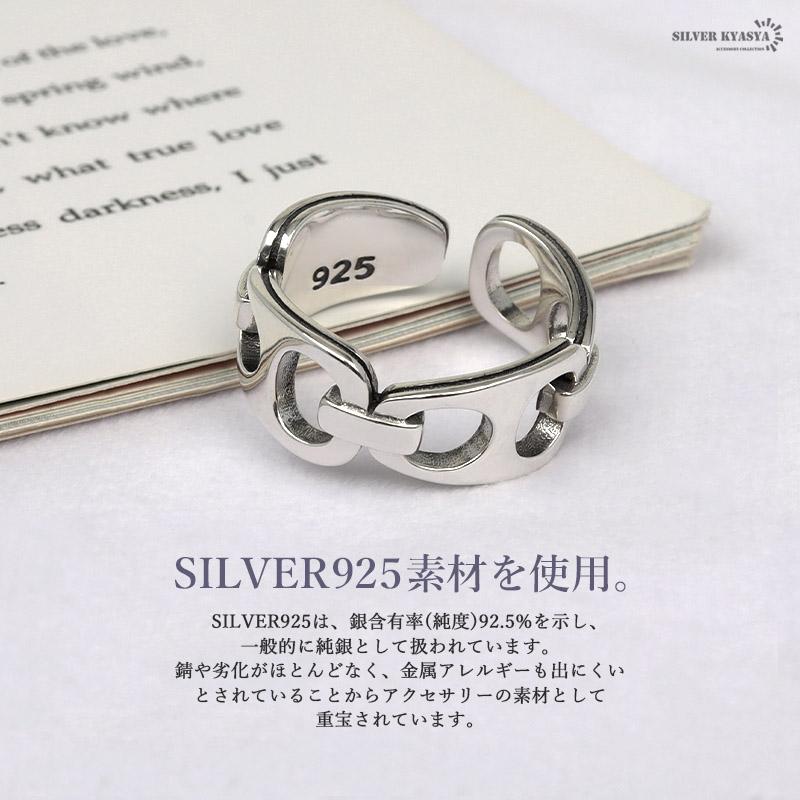 シルバー925 チェーンリング アンカーチェーンリング silver シルバー925 チェーンリング アンカーチェーンリング silver