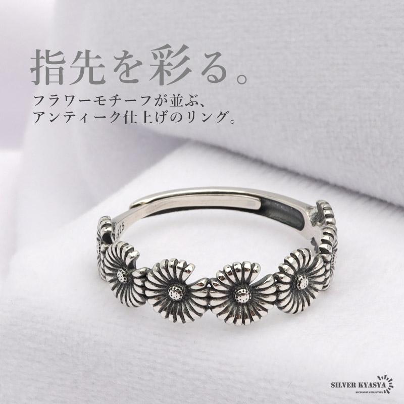 2個で10％OFF 3個で20％OFFクーポン／シルバー925 フラワーリング 細身