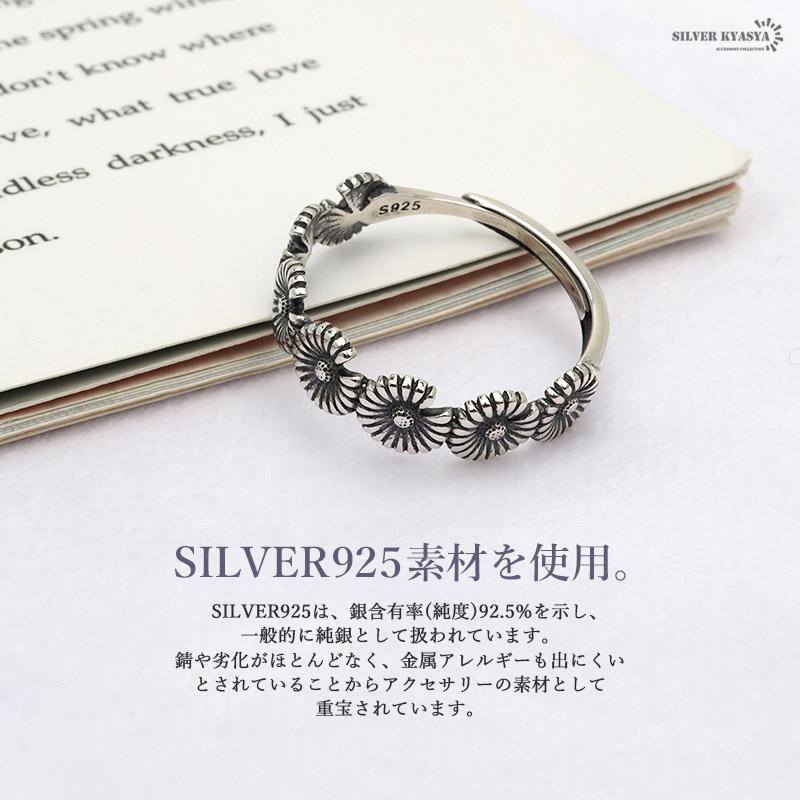 2個で10％OFF 3個で20％OFFクーポン／シルバー925 フラワーリング 細身