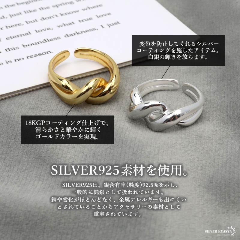 シルバー925 ツイストリング ねじりリング ひねりリング gold シルバー925 ツイストリング ねじりリング ひねりリング gold