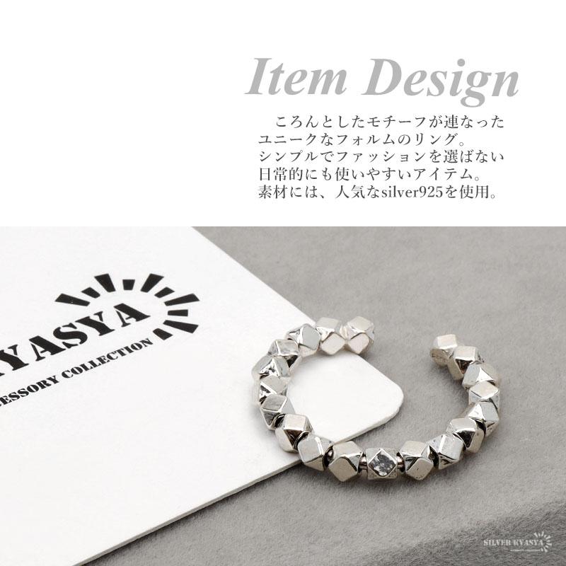 2個で10％OFF 3個で20％OFFクーポン／シルバー925 ストーンリング 