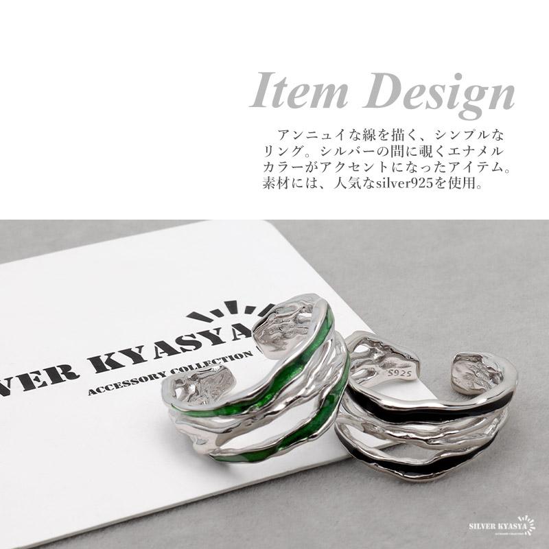 複数買いで最大300円OFFクーポン／シルバー925 グリーンリング