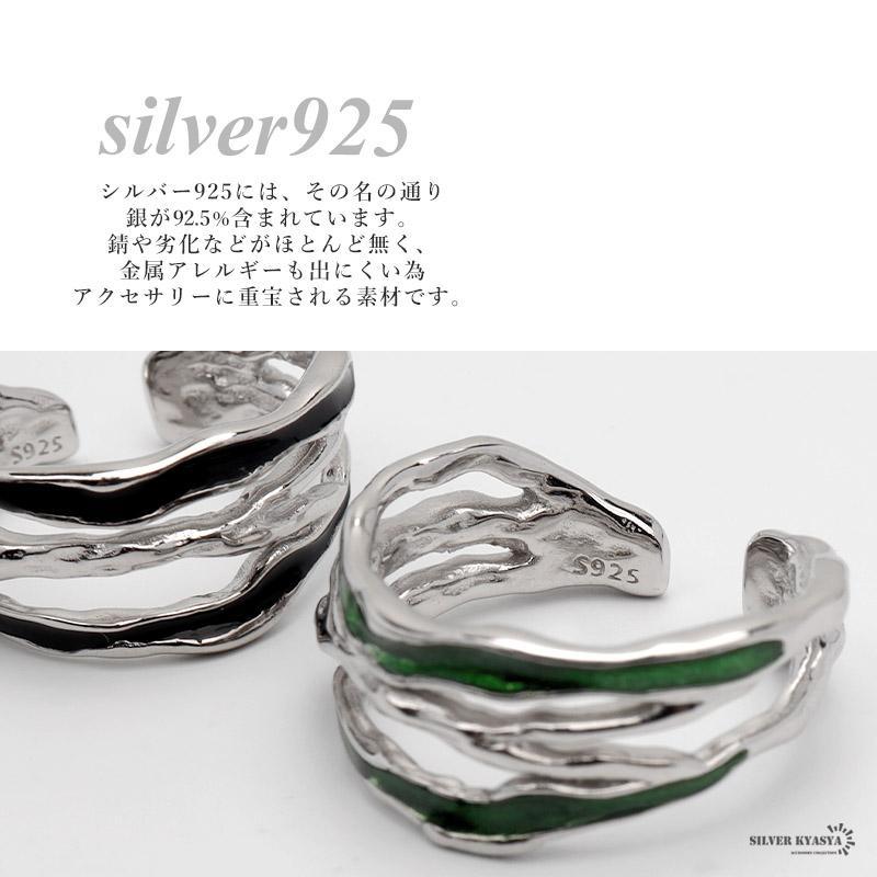複数買いで最大300円OFFクーポン／シルバー925 グリーンリング