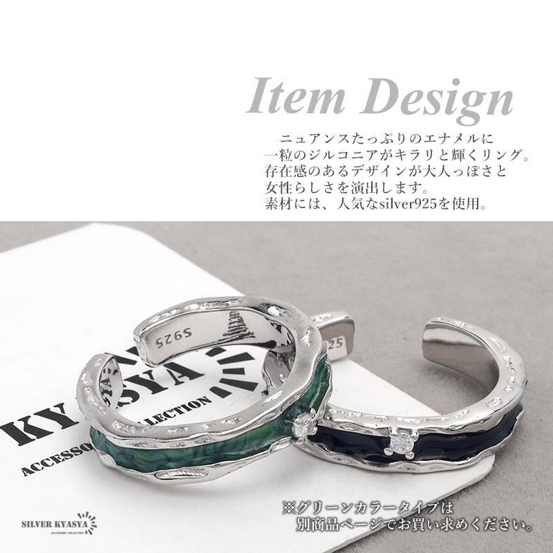 複数買いで最大300円OFFクーポン／シルバー925 ブラックリング 一粒 