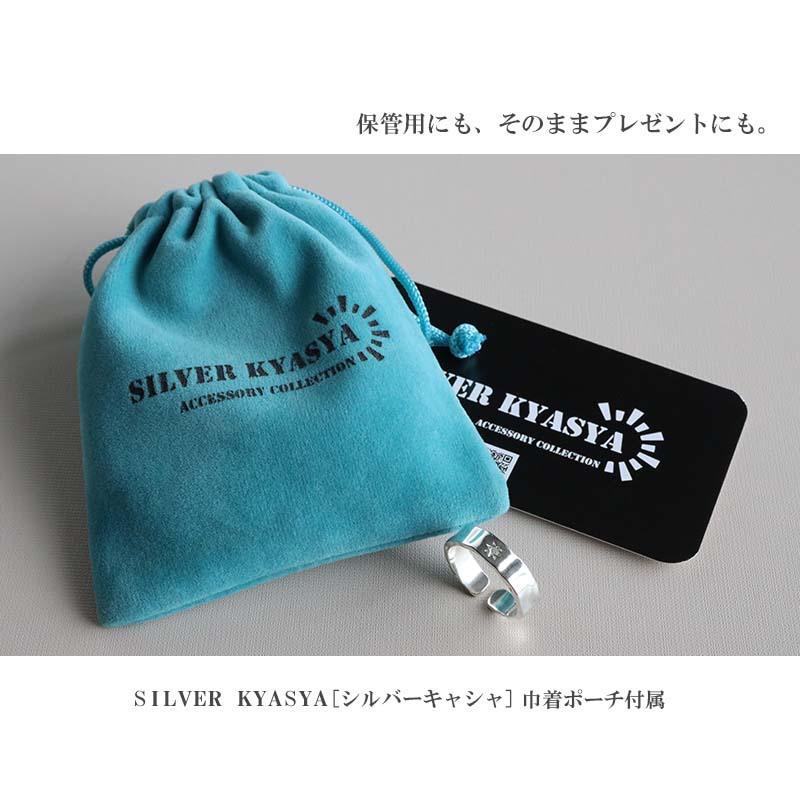 ＼2個で10％OFF 3個で20％OFFクーポン／太陽リング 一粒ストーン 一粒リング シルバー925 シンプル リング サン ストーン ジルコニア 金属アレルギー対応 爆買の画像