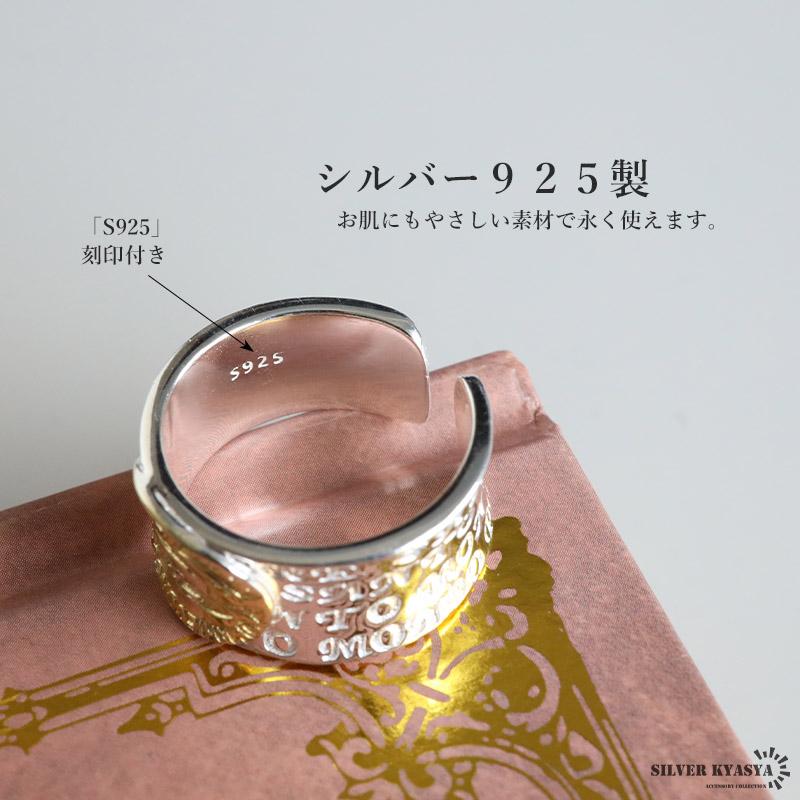 期間限定25％OFFクーポン／シルバー925 マリアリング メダイリング