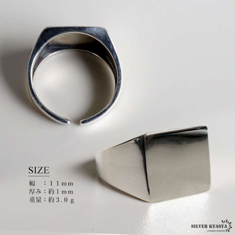 複数買いで最大30％OFFクーポン／シルバー925 印台リング シグネット
