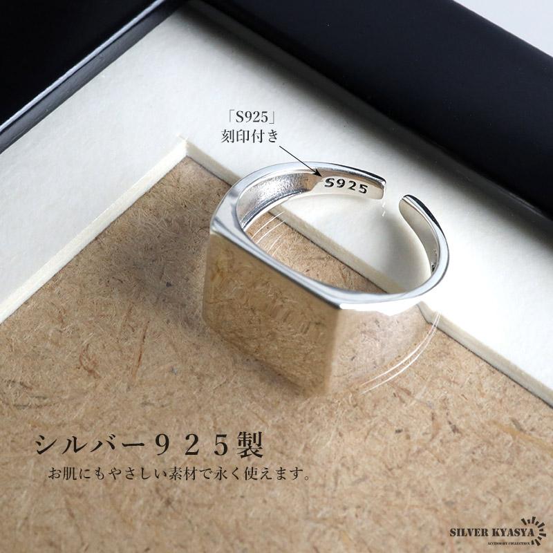クーポンで10％OFF シルバー925 印台リング シグネットリング シンプル
