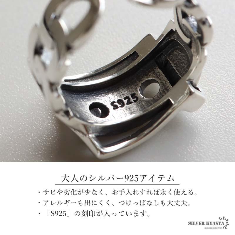 0のつく日リングの日！10％OFFクーポン／シルバー925 ベルトリング