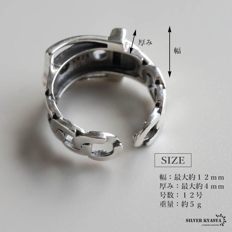2個で10％OFF 3個で20％OFFクーポン／シルバー925 ベルトリング