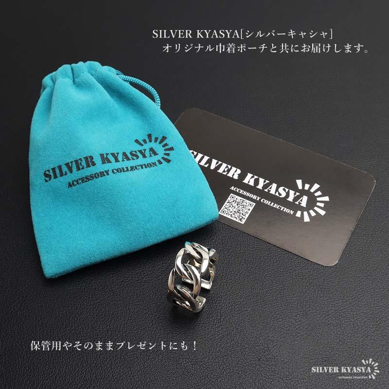 店内まるっと10%OFF祭／シルバー925 喜平チェーンリング ごつめ