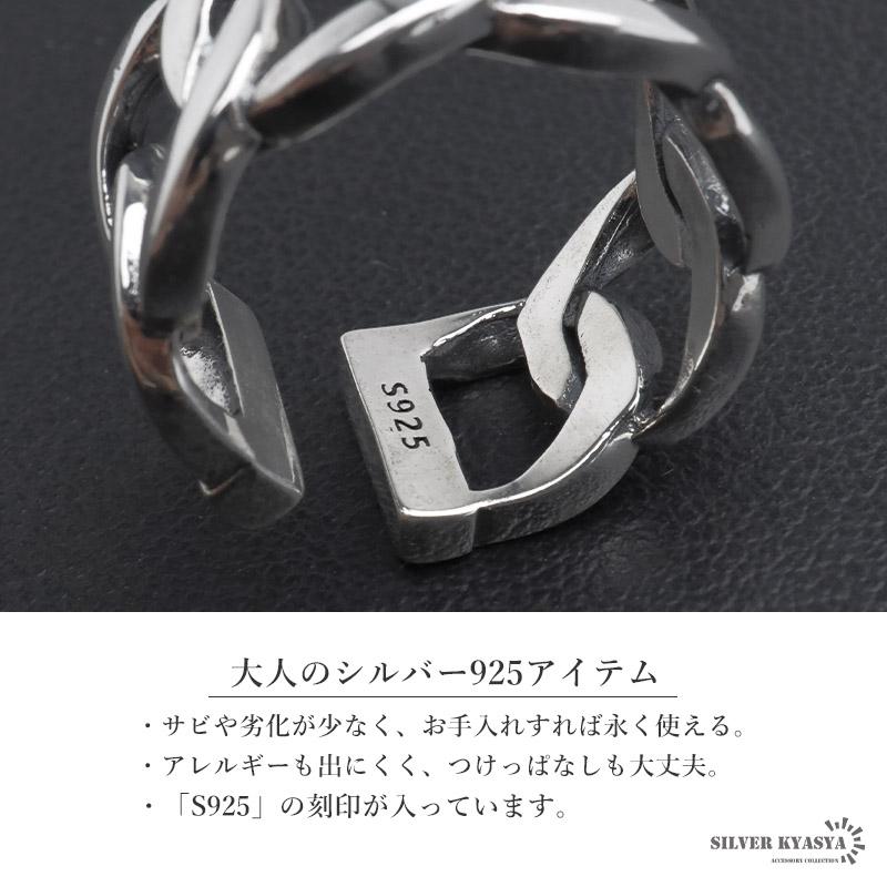 シルバー925 喜平チェーンリング シルバーリング ワイドリング