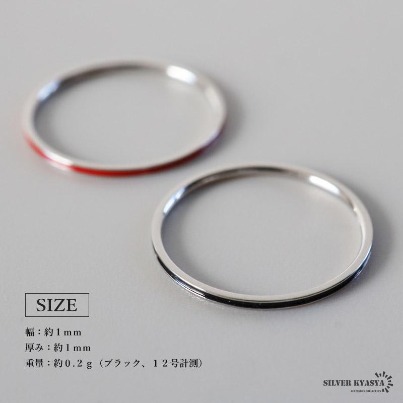シルバー925 極細リング センター ラインリング 華奢 シンプルリング