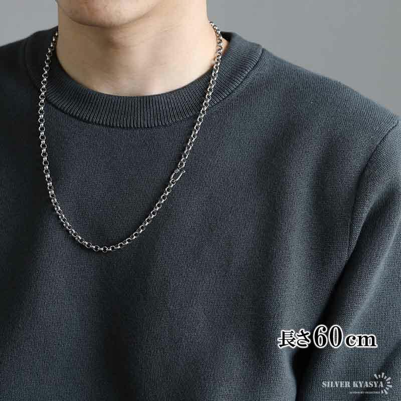 シルバー925 ロールチェーン 幅5mm ネックレスチェーン 太め フック