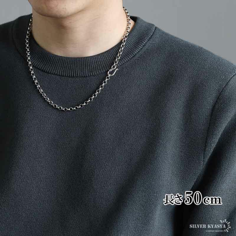 シルバー925 ロールチェーン 幅5mm ネックレスチェーン 太め フック